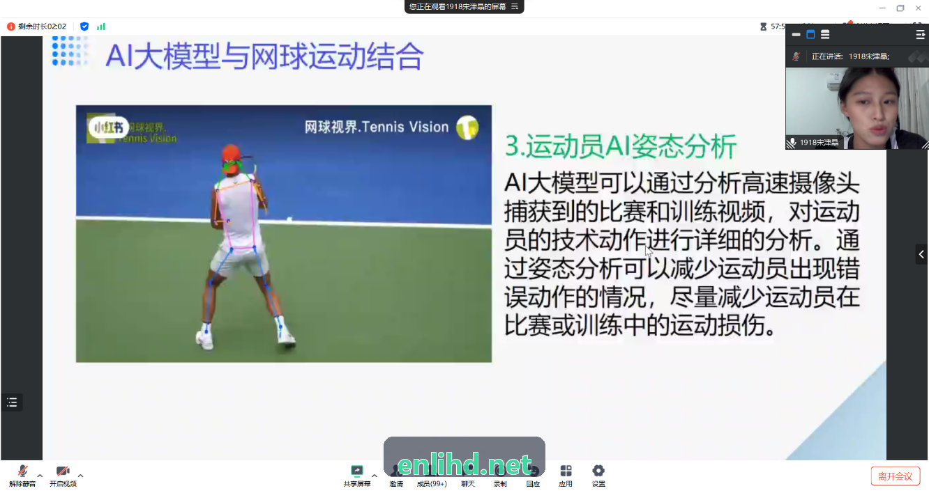 球类俱乐部与青少年积分联赛尊龙|中国官方APP登录应用
