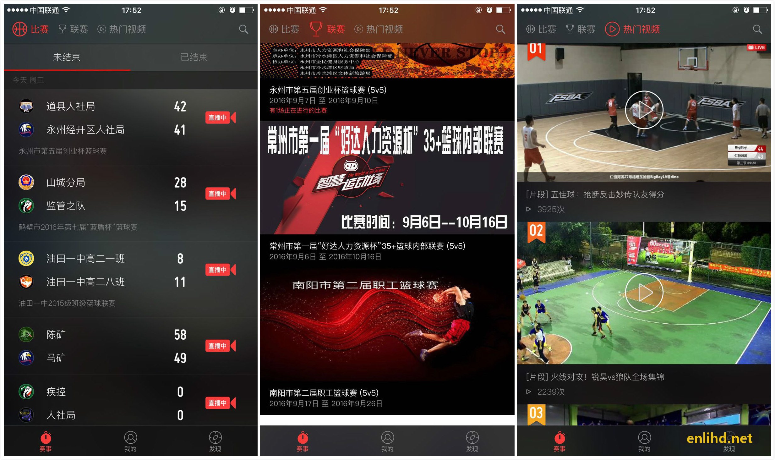 尊龙|中国官方APP登录赛程编排技巧指南